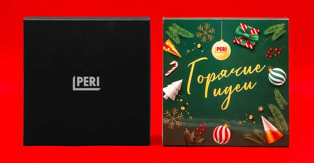 Новогодние корпоративные подарки для PERI