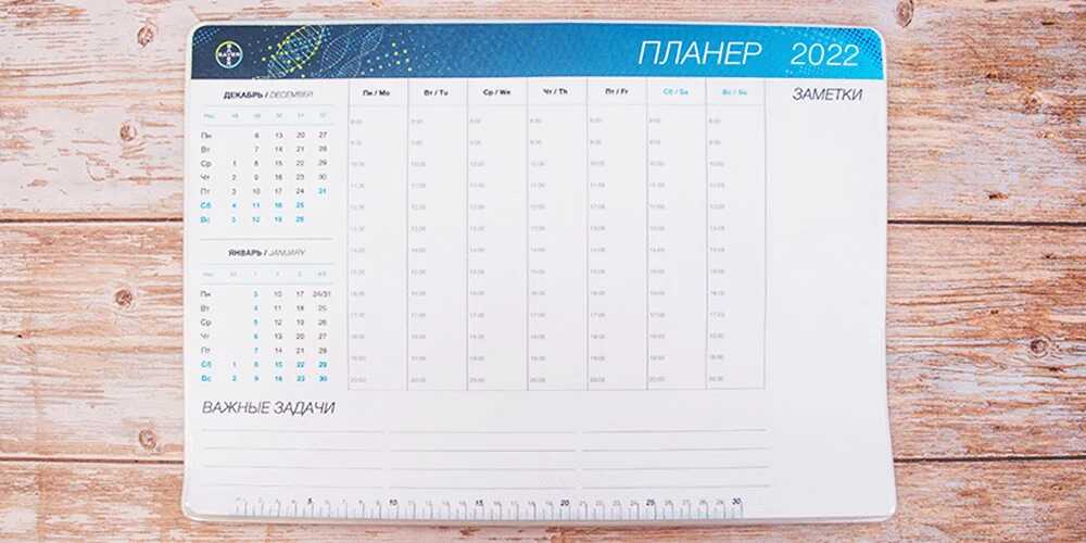 Планинг настольный с логотипом «Байер»