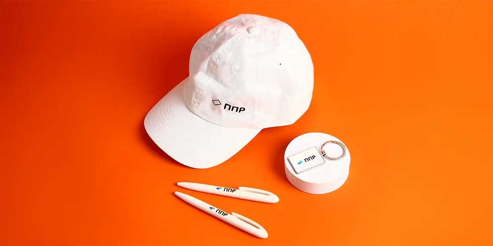 Подарки корпоративным клиентам ППР