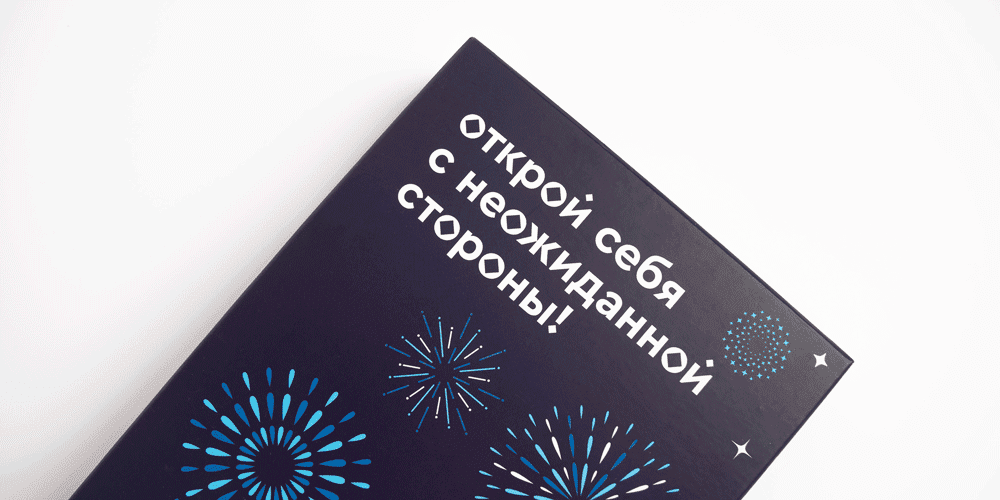 Корпоративные подарки VEKA на 23 Февраля