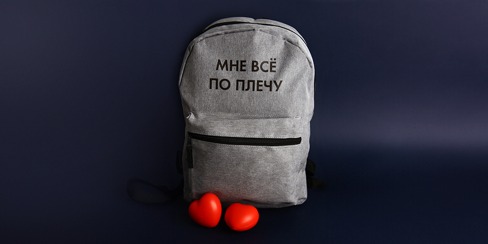 Подарки для сотрудников компании Boxberry