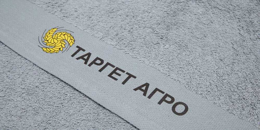 Подарки сотрудникам и партнёрам Таргет Агро
