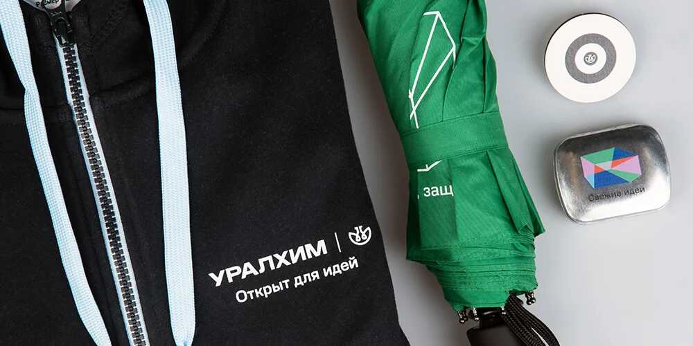 Cувениры в рамках геймификация сотрудников Уралхим