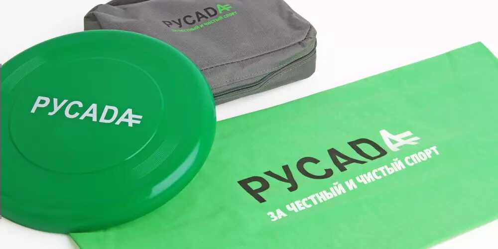Подарки для спорта с логотипом РУСАДА