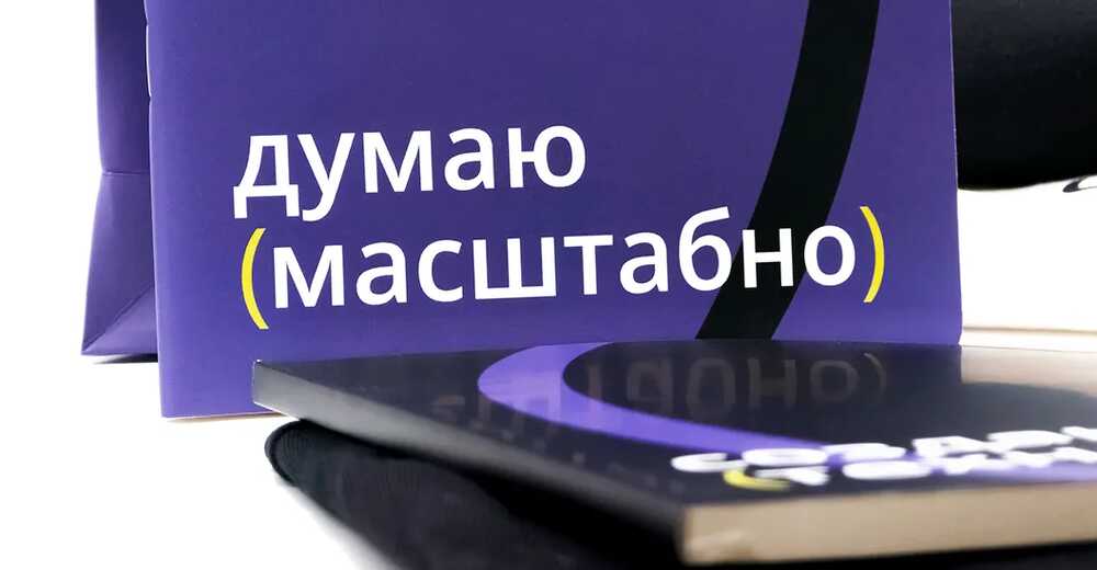 Корпоративный мерч с обновленным дизайном ПравоТех