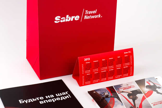 Календари (квартальный, домик), пакет, буклет для «Sabre»