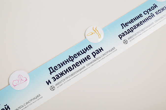 Шелфтокер для линейки средств «Бепантен» и «Бепантол»