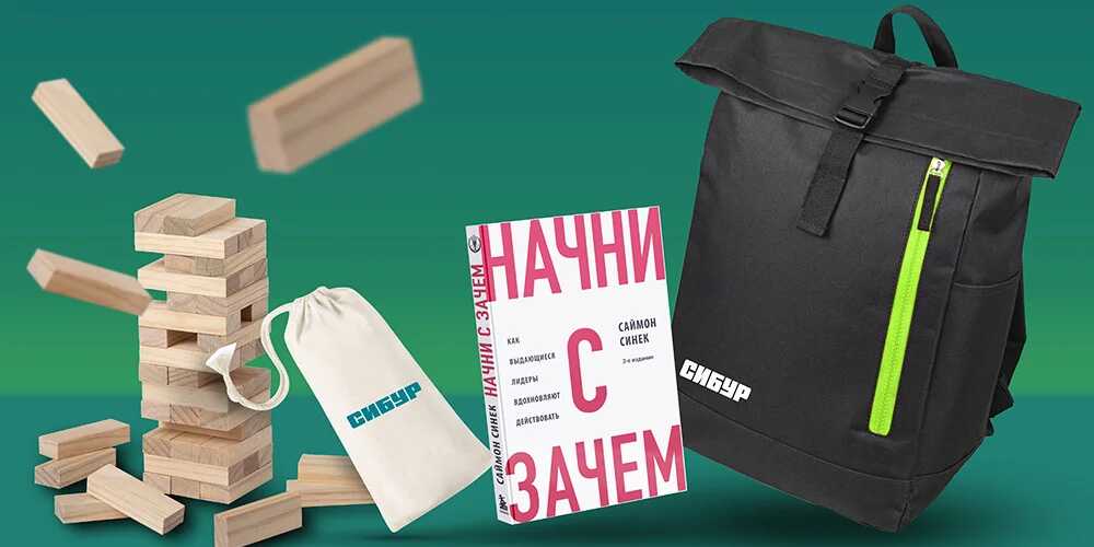 Подарки сотрудникам компании СИБУР на конкурс мастеров