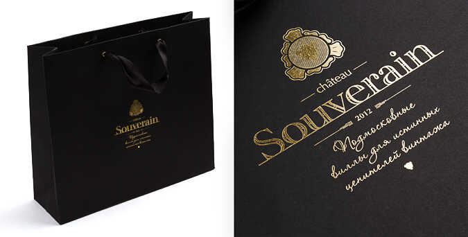 Пакет, папка, газеты и карта для Souverain