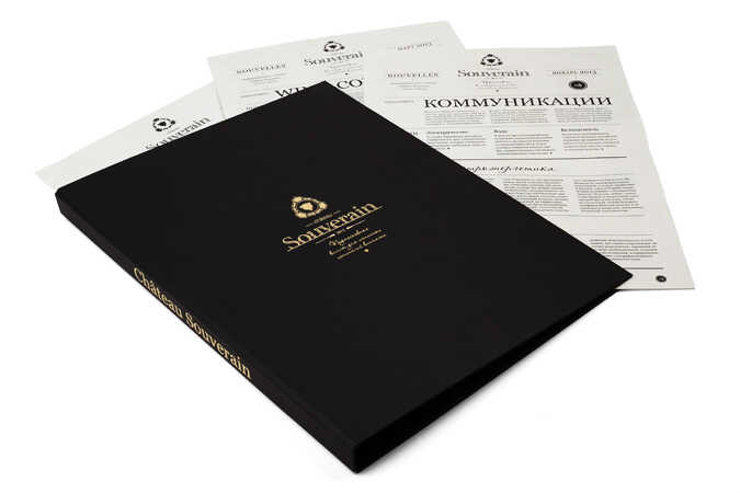 Пакет, папка, газеты и карта для Souverain