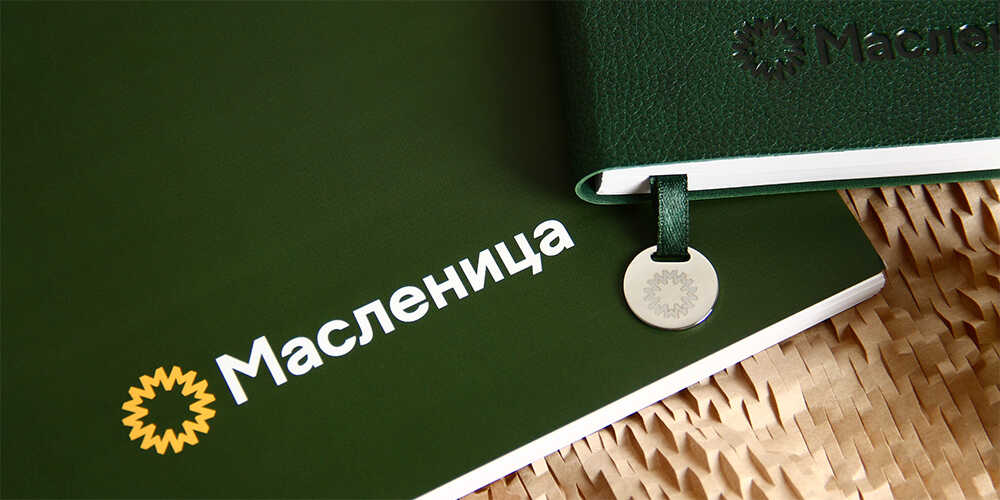 Сувениры руководителям компании «Масленица»