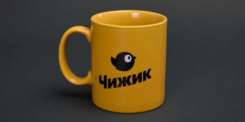 Сувениры с логотипом Чижик для мерчшопа