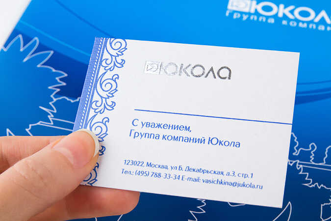 Брошюра для «Юкола»