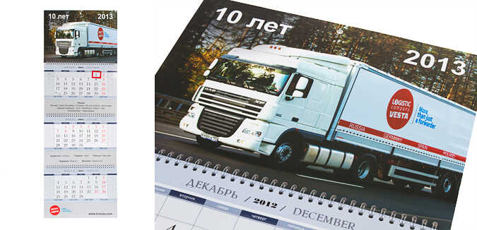 Пакет, квартальный календарь, блок на палете для «Logistic Company Vesta»