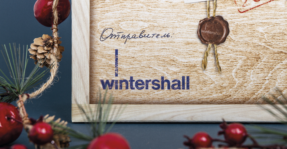 Новогодние бизнес-подарки для компании Wintershall