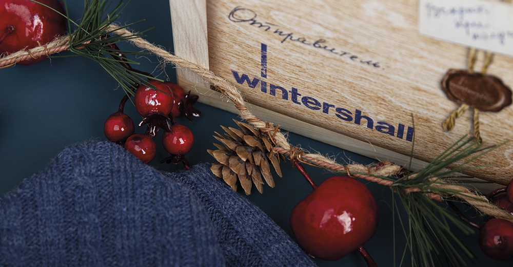 Новогодние бизнес-подарки для компании Wintershall