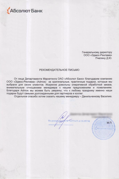 Absolyut-Bank