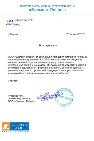 Militsyna-Element-Lizing2