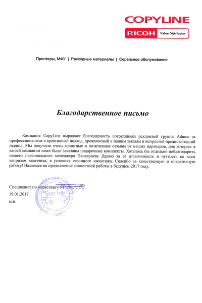 Panagrieva-Kopilain2