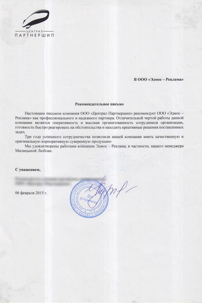 TSentral-Partnership1