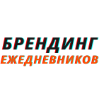Инновационные материалы и возможности брендирования ежедневников в 2020.