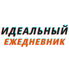 Идеальный корпоративный ежедневник. Каким он может быть?
