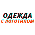 Корпоративная одежда. Возможности брендирования и Тренды в 2020!