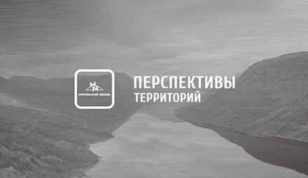 Календари для компании Норильский Никель