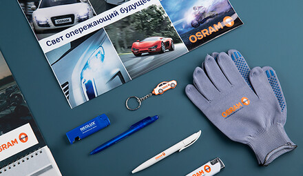 Новогодние бизнес-сувениры с логотипом для компании Osram