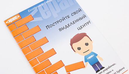 Каталог для epam