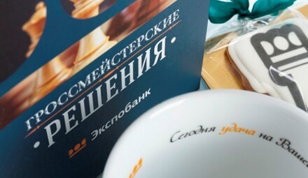 Бизнес-подарки с логотипом для Экспобанка