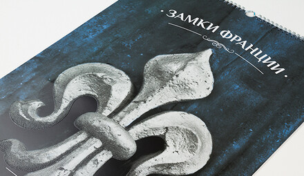 Календари и открытка для компании Servier