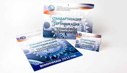 Разработка фирменного стиля для ВНИИНМАШ