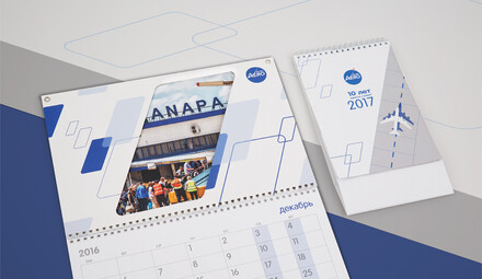 Календари на заказ для компании BaselAero