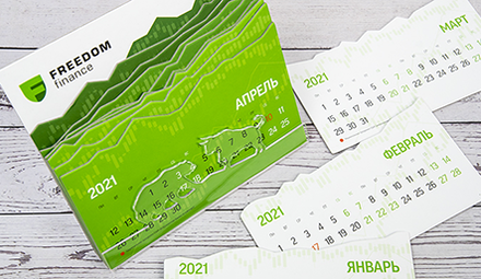Оригинальный календарь на стол 2021 Freedom Finance