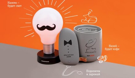 Креативный бизнес-подарок на Новый год для клиентов Admos