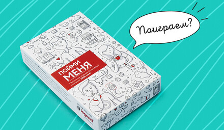 Эксклюзивный бизнес-подарок для компании «Легран»