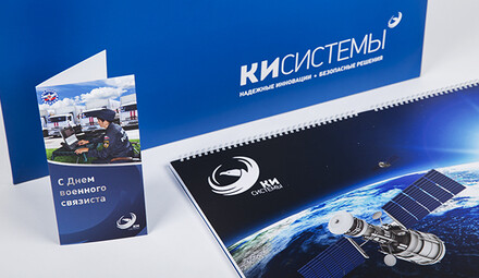 Сувенирная продукция для компании Ки Системы