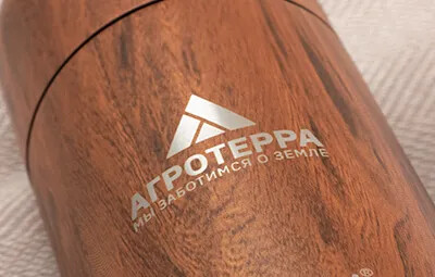 Корпоративные подарки для сотрудников «АгроТерры»