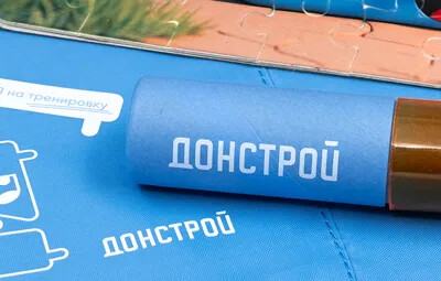 Коллекция мерча для клиентов и партнеров Донстрой