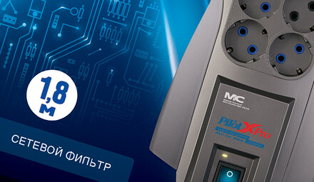 Упаковка Pilot XPro для компании ZIS