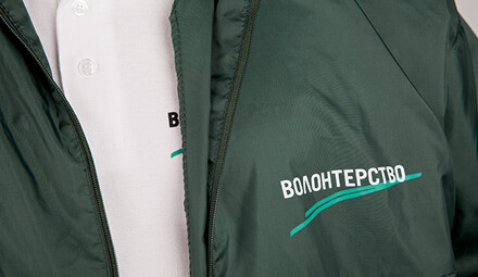 Корпоративный текстиль для волонтеров Lafarge
