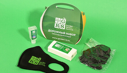 Брендированный антиковидный набор GRS