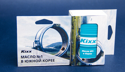 Парфюм для автомобиля GS Caltex