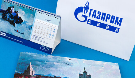 Корпоративные календари для Газпромавиа