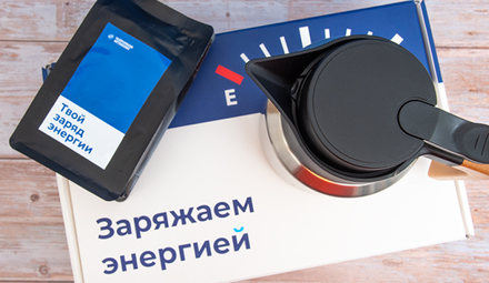 Подарки Газпромбанк Автолизинг на 23 Февраля