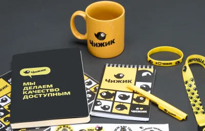 Сувениры с логотипом Чижик для мерчшопа