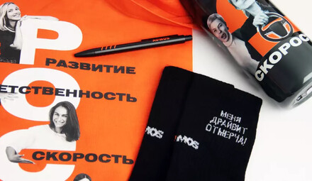 Приветственный набор ADMOS