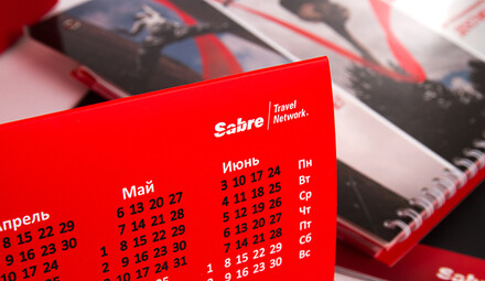 Календари (квартальный, домик), пакет, буклет для «Sabre»