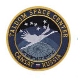 Шеврон